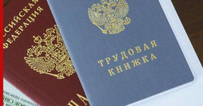 Россиян предостерегли от еще одного вида мошенничества - profile.ru