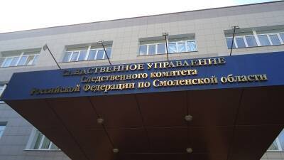 В Смоленске перед судом предстанут «черные риэлторы» - rabochy-put.ru - Смоленск - Смоленская обл.