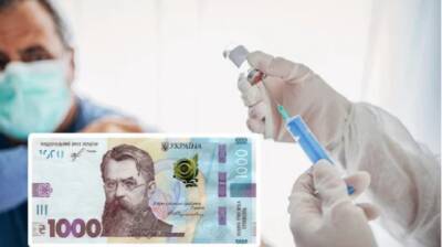 В Кабмине пояснили, нужно ли платить налог за 1000 грн за вакцинацию - enovosty.com - Украина