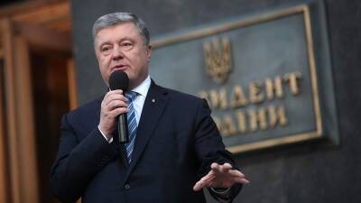 Владимир Зеленский - Петр Порошенко - Порошенко призвал проанализировать действия Зеленского на предмет госизмены - iz.ru - Украина - Израиль