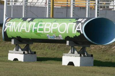 «Газпром» приостановил транзит в Германию по газопроводу Ямал—Европа - interaffairs.ru - Германия - Польша