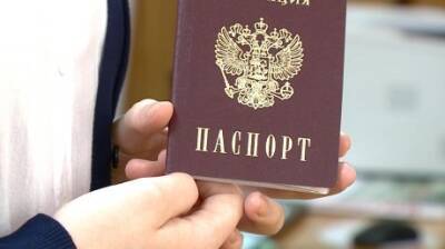 Максут Шадаев - Минцифры заявило о готовности указа об электронных паспортах - penzainform.ru - Россия