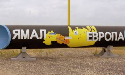 Цены на газ в Европе рекордно выросли из-за минимальной прокачки по газопроводу «Ямал-Европа» - og.ru - Польша