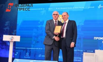 Владимир Путин - Дмитрий Пумпянский - Свердловский союз промышленников и предпринимателей стал лучшим в России - fedpress.ru - Москва - Россия