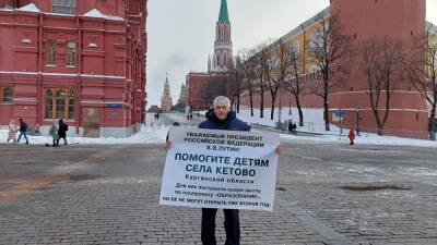 Глава Родительского комитета Курганской области провел пикеты в Москве - znak.com - Москва - Россия - Курганская обл.