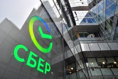 Сбербанк запустил новый сервис (6+), который позволит клиентам давать в долг - chita.ru