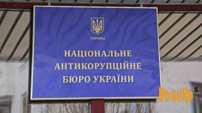 Советника министра энергетики подозревают в хищении на свыше 2 млн грн – НАБУ - hubs.ua - Украина