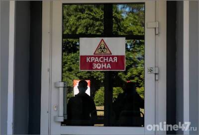 Александр Дрозденко - В Ленобласти перед Новым годом внесли изменения в «антиковидное» постановление - online47.ru - Ленинградская обл.