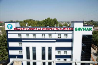 Клиника травматологии и ортопедии Gavhar проводит эндопротезирование суставов - gazeta.uz - Узбекистан