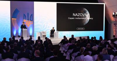 Кулеба представил цифровую платформу NAZOVNI. Она поможет МИД увеличить экспорт и инвестиции - kp.ua - Украина