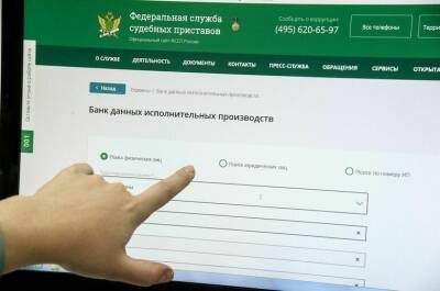 Судебные приставы быстрее узнают о смерти должников - pnp.ru