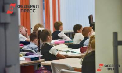 Павел Креков - В Свердловской области назвали новую дату начала каникул - fedpress.ru - Екатеринбург - Свердловская обл.