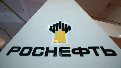 Совет директоров одобрил стратегию «Роснефть-2030» - iz.ru - Израиль