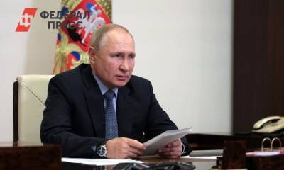 Владимир Путин - Для неэкологичных предприятий ввели миллионные штрафы - fedpress.ru - Москва - Россия