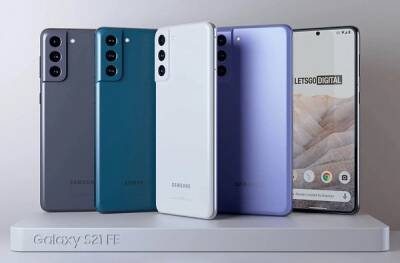 Samsung задрала до небес цену нового «дешевого флагмана» S21 FE - cnews.ru