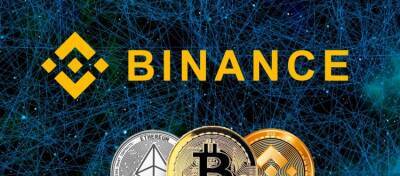 Криптобиржа Binance присоединяется к новому крипто-хабу Дубая - altcoin.info