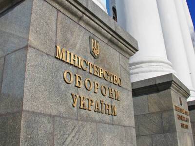НАБУ подозревает чиновника Минобороны Украины в попытке дачи 24 млн грн взятки аудитору - gordonua.com - Украина - Минобороны