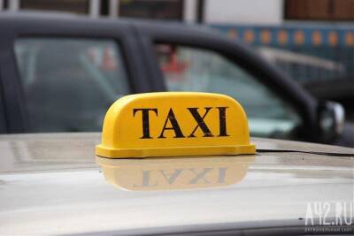 В Кузбассе местную жительницу будут судить за угон такси после застолья - gazeta.a42.ru - Россия - Анжеро-Судженск