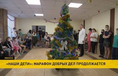 Минздрав присоединился к марафону «Наши дети» - ont.by - Белоруссия