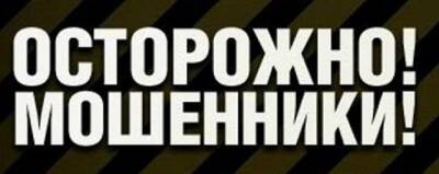 Волгоградские полицейские задержали двух аферистов из Пензы, притворявшихся проститутками - runews24.ru - Россия - Волгоградская обл. - Пенза