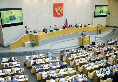 Госдума в первом чтении поддержала закон о пожизненном заключении педофилов - neva.today - Россия - Санкт-Петербург