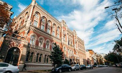 В четырех банках объем непрофильных активов превышает основной капитал - НБУ - bin.ua - Украина