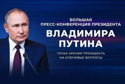 Президенту зададут вопрос о работе крымских курортов в условиях пандемии - политолог - crimea.mk.ru - Крым