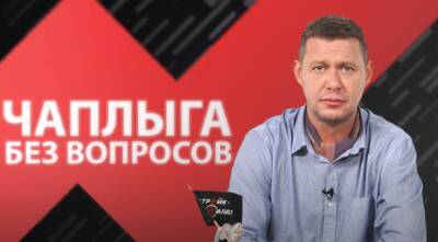 Михаил Чаплыга - Михаил Чаплыга объяснил, почему украинские элиты поддержали независимость в 1991 году - politeka.net - Москва - Украина