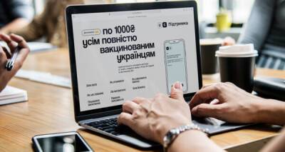 В Минсоцполитики заверили, что получение денег за вакцинацию не скажется на получении субсидий - kp.ua - Украина