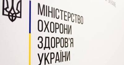 Олег Немчинов - Шесть областей Украины переходят в желтую зону карантина - prm.ua - Украина - Киевская обл. - Сумская обл. - Николаевская обл. - Черкасская обл. - Житомирская обл.