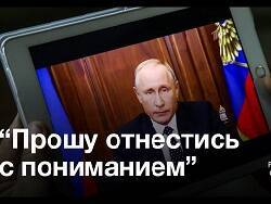 Владимир Путин - Светлана Бессараб - В Госдуме признали невозможным реанимировать накопительную часть пенсий - newsland.com - Россия