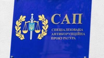 Александр Клименко - Андрей Синюк - Комиссия огласила результаты собеседования на должности в САП - hubs.ua - Украина