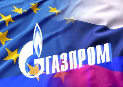 Жозеп Боррель - Газовые «войны»: Европа подозревает Россию в энергетическом давлении, «Газпром» снижает поставки газа из-за «отсутствия спроса» - mskgazeta.ru - Россия - Молдавия - Германия