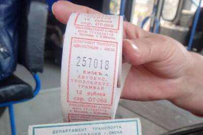 В Рыбинске подорожает проезд в общественном транспорте - yar.mk.ru - Рыбинск