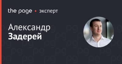 Не боги горшки обжигают, или как достичь успеха в бизнесе - thepage.ua - Украина