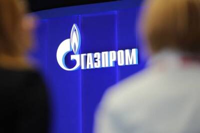 «Газпром» обещает в следующем году заработать еще больше - eadaily.com