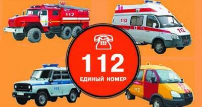 Важная информация! В Луганске ввели единый телефонный номер спасения — 112 - cxid.info - ЛНР - Луганск