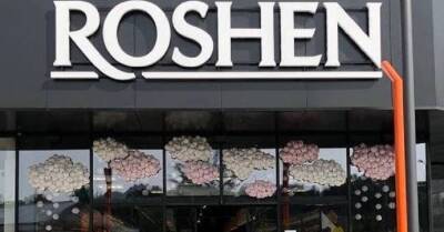 АМКУ оштрафовал компании Roshen на 283 миллионов гривен - kp.ua - Украина