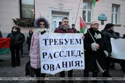 Лиз Трасс - В Минске пикетчики осадили посольство Великобритании - politnavigator.net - Россия - Англия - Белоруссия - Лондон - Минск