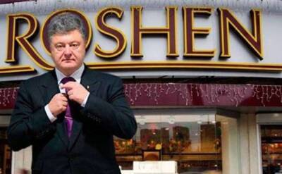 Порошенко - Компанию Порошенко оштрафовали почти на 300 миллионов за монополизм - lenta.ua - Украина
