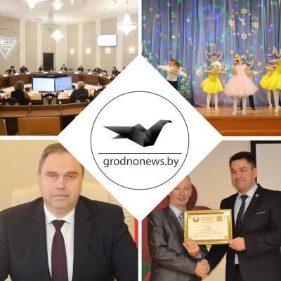 Акция «Наши дети» в Гродненской школе-интернате, отчетно-выборная конференция «Белорусского союза ветеранов войны в Афганистане» и установка образовательного центра в ТЛЦ. Главное за 21 декабря - grodnonews.by - Белоруссия - Афганистан