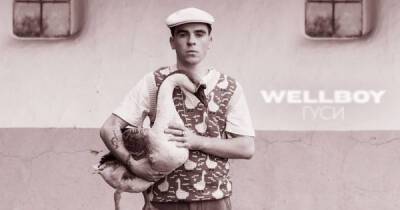 Wellboy – це успіх чи насміхання з української культури? - 24tv.ua