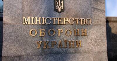 Вячеслав Шаповалов - В Раде согласовали план закупок Минобороны на 2022-2024 годы - dsnews.ua - Украина - Минобороны