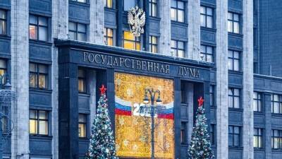 Андрей Турчак - «Единая Россия» рассказала об итогах работы в первой сессии созыва Госдумы - 5-tv.ru - Россия