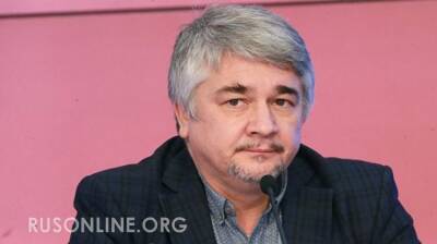 Ростислав Ищенко - Ростислав Ищенко: США не сдаются. Что дальше? - rusonline.org - Россия - США