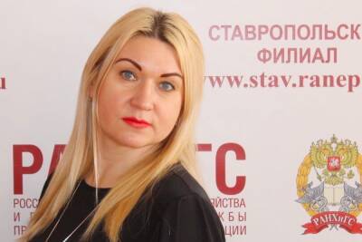 Новые выплаты семьям прокомментировали в Ставропольском филиале РАНХиГС - kavkaz.mk.ru - Россия - Ставрополье