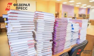 В мэрии Новосибирска прокомментировали отсутствие образовательных предметов в одной из школ - fedpress.ru - Новосибирск