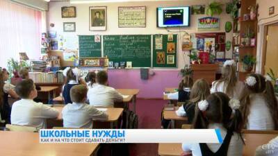 «Будет расценено как взятка». Можно ли дарить учителям дорогие подарки на праздники? (+видео) - grodnonews.by - Белоруссия