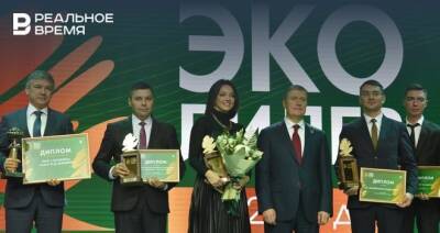 «Гринта» — эколидер 2021 года - realnoevremya.ru - респ. Татарстан - Татарстан