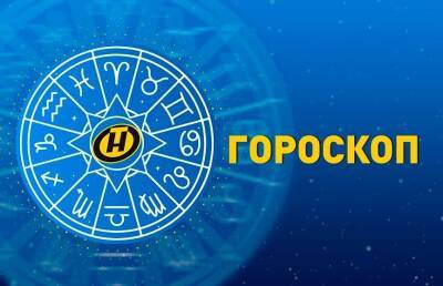Гороскоп на 22 декабря: важный выбор в жизни у Весов, предложение о сотрудничестве у Львов - ont.by - Белоруссия